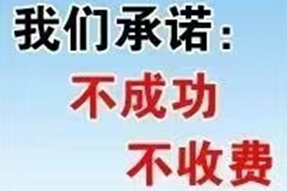惠东讨债公司